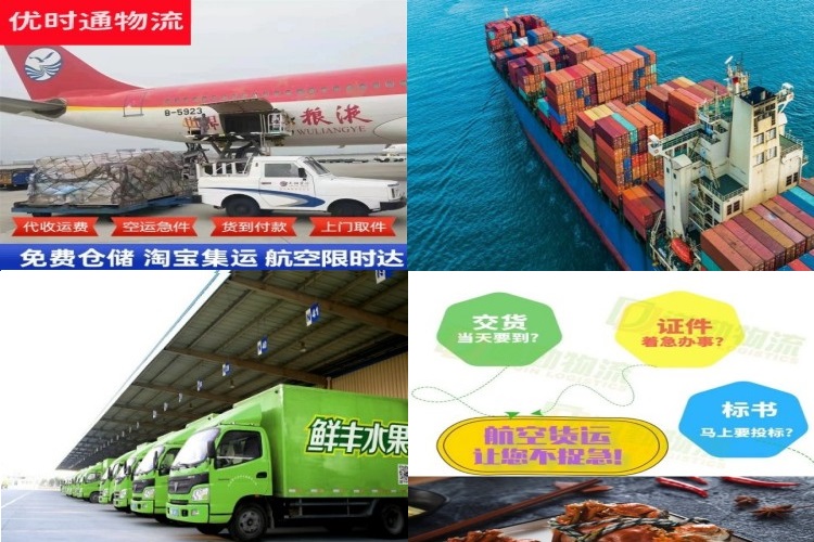 庆云到北京航空货运公司-庆云到北京物流专线